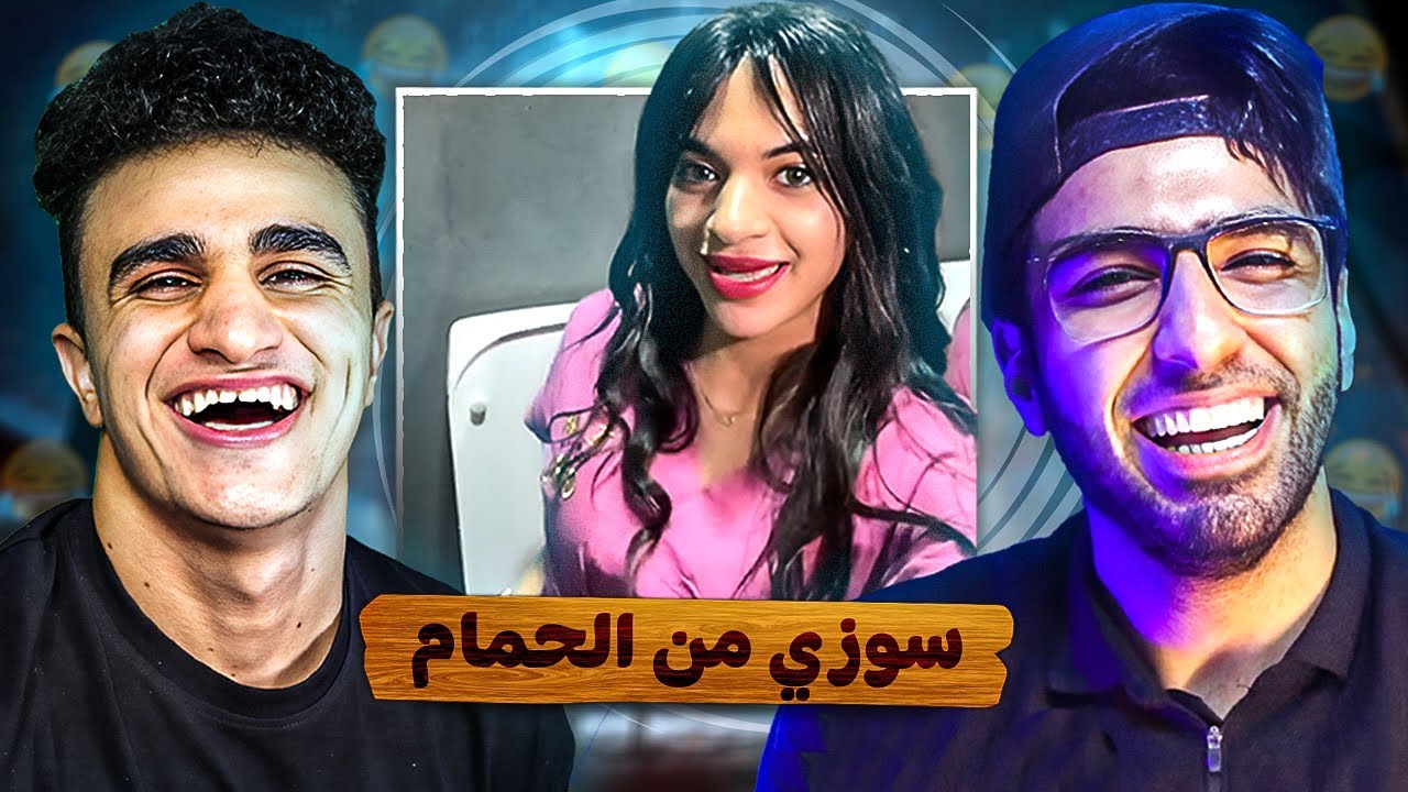 التيك توك احلي بكتير  |  مع ابني  👶  تيمور