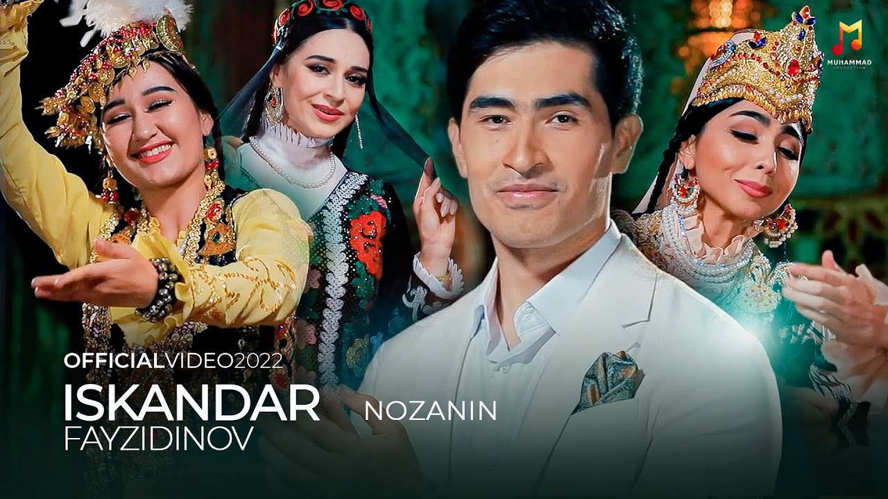 Искандар Файзидинов - Нозанин | Iskandar Fayzidinov - Nozanin (Official Music Video)