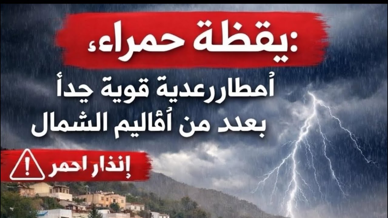 الله يحفظ الجميع 