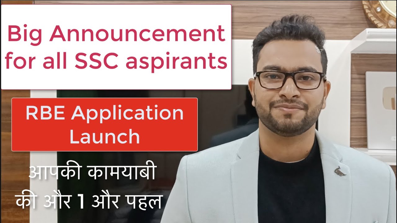 Big announcement for SSC exams🤩| RBE application launch| SSC Calendar 2021-2022