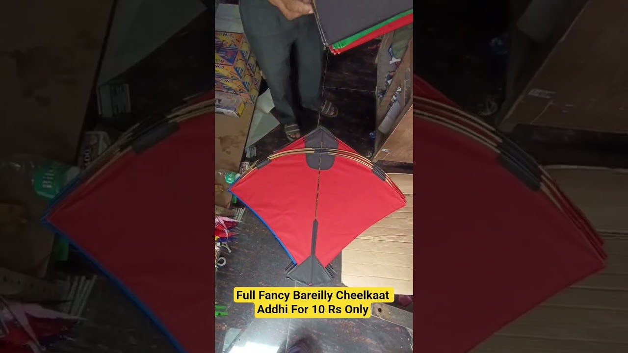 Full Fancy Bareilly Cheelkaat Addhi For 10 Rs Only #cheelkaat #viralvideo #kiteshopindelhi #kite