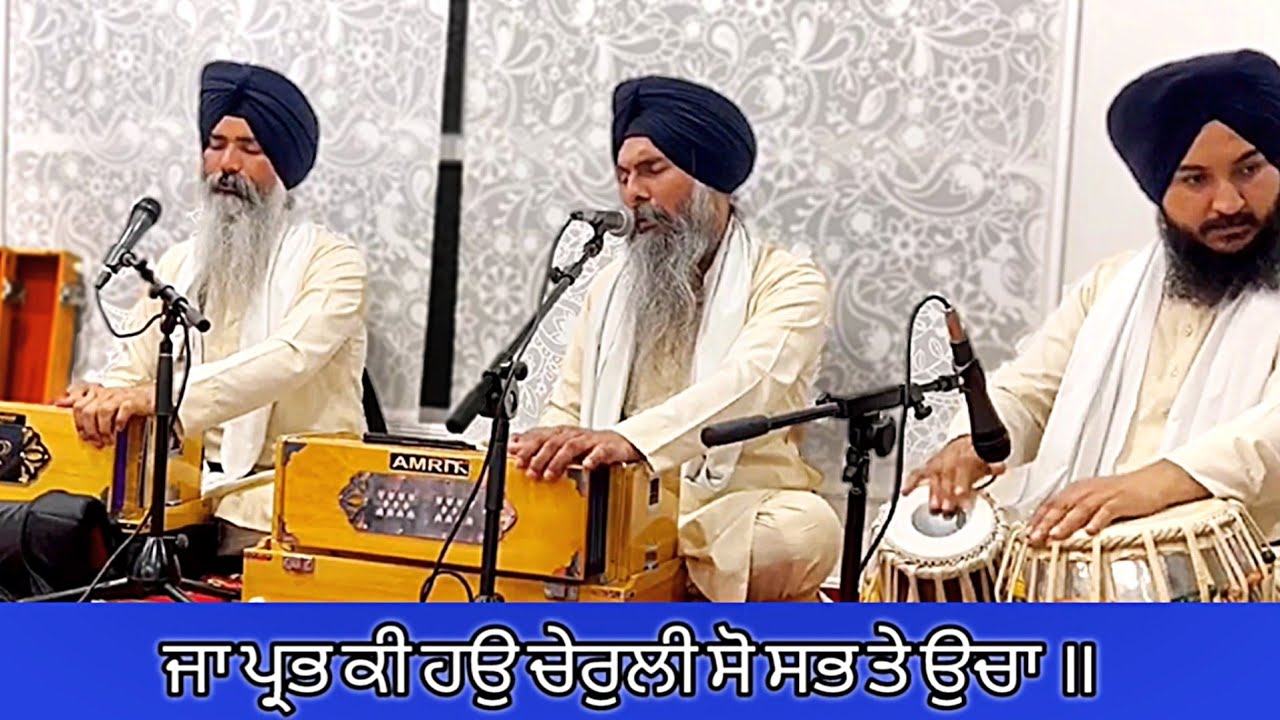 Bhai Maninder Singh Ji Hazoori Ragi Sri Darbar Sahib Ji । Shukrana Samagam ।LIVE FROM AUSTRALIA।HD।