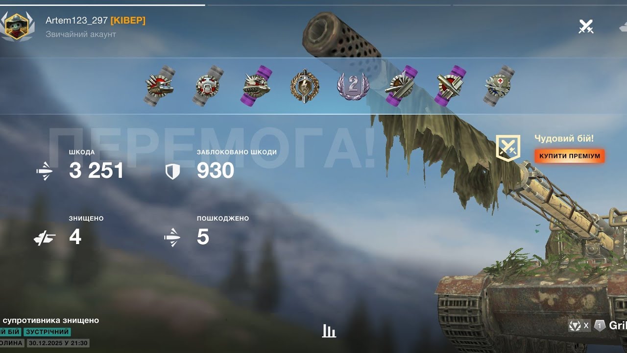 Бій на Grille 15. Залишись 3 vs 4. #wotblitz 