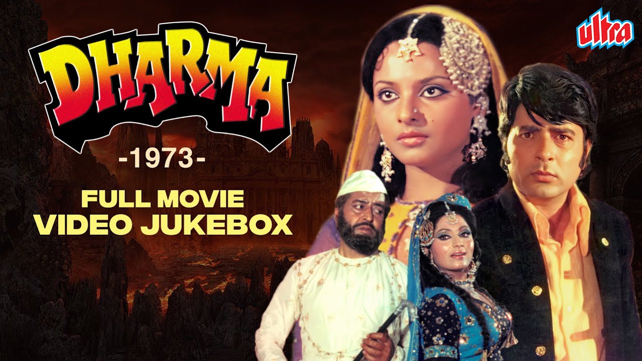 DHARMA Full Movie 1973 Songs - Asha Bhosle, Mohammed Rafi - Rekha, Navin Nischol