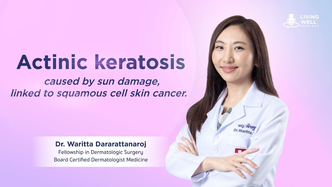 Living Well EP.30 | Actinic keratosis by Dr. Waritta Dararattanaroj