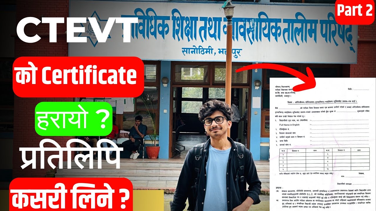CTEVT को Certificate हरायो ? | HOW TO GET COPY OF ORIGINAL CTEVT CERTIFICATE ? Part 2