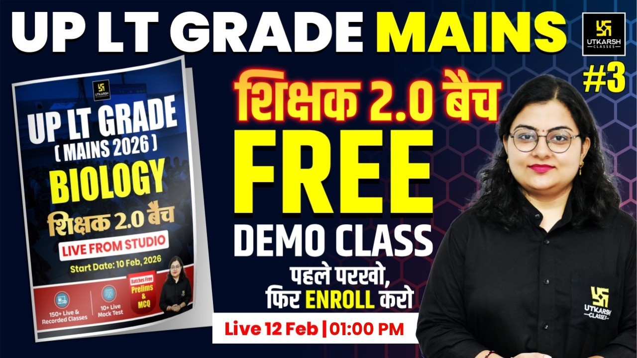 Biology | शिक्षक 2.0 बैच Free Demo Class 3 | For UP LT Grade Mains 2026