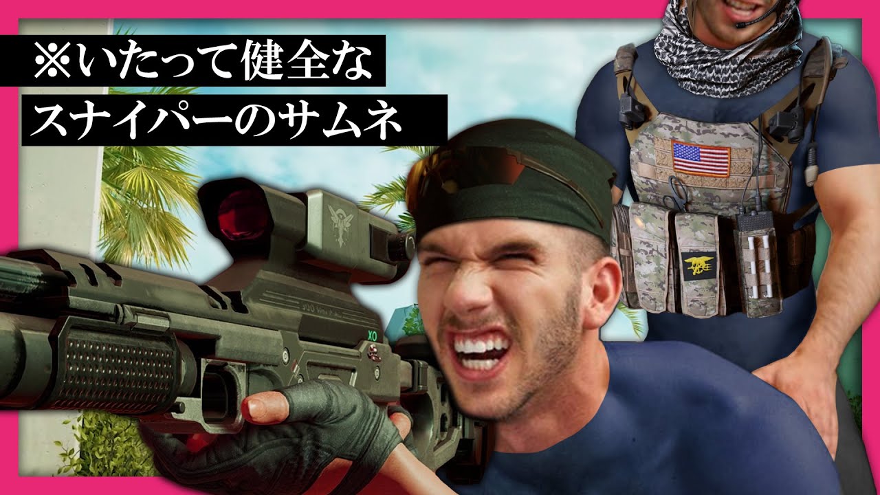 汚い シージ 動画