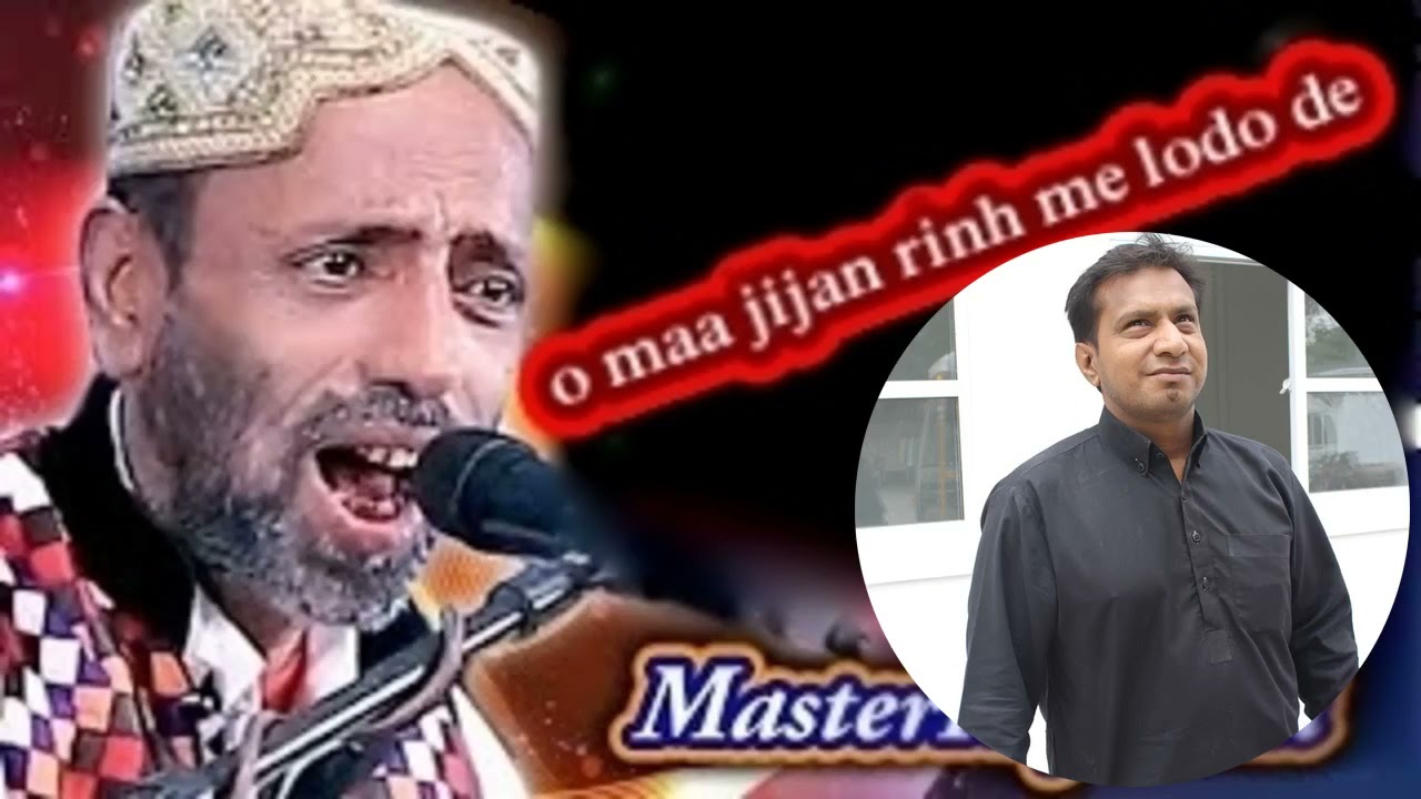 GABAN SHAH PEER GUJRATI QAWALI master rajab ali qawal