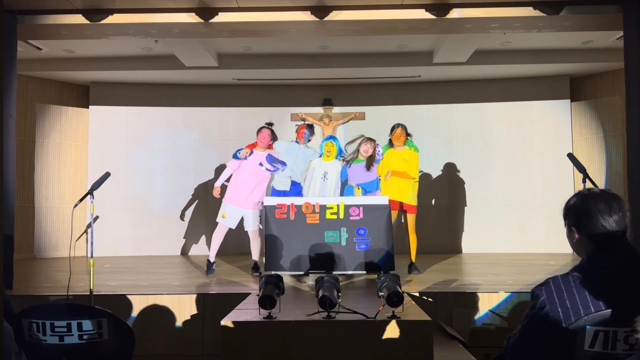 2026 탈리타쿰 연극 - [인사이드아웃 : 기쁨의 진화 2]