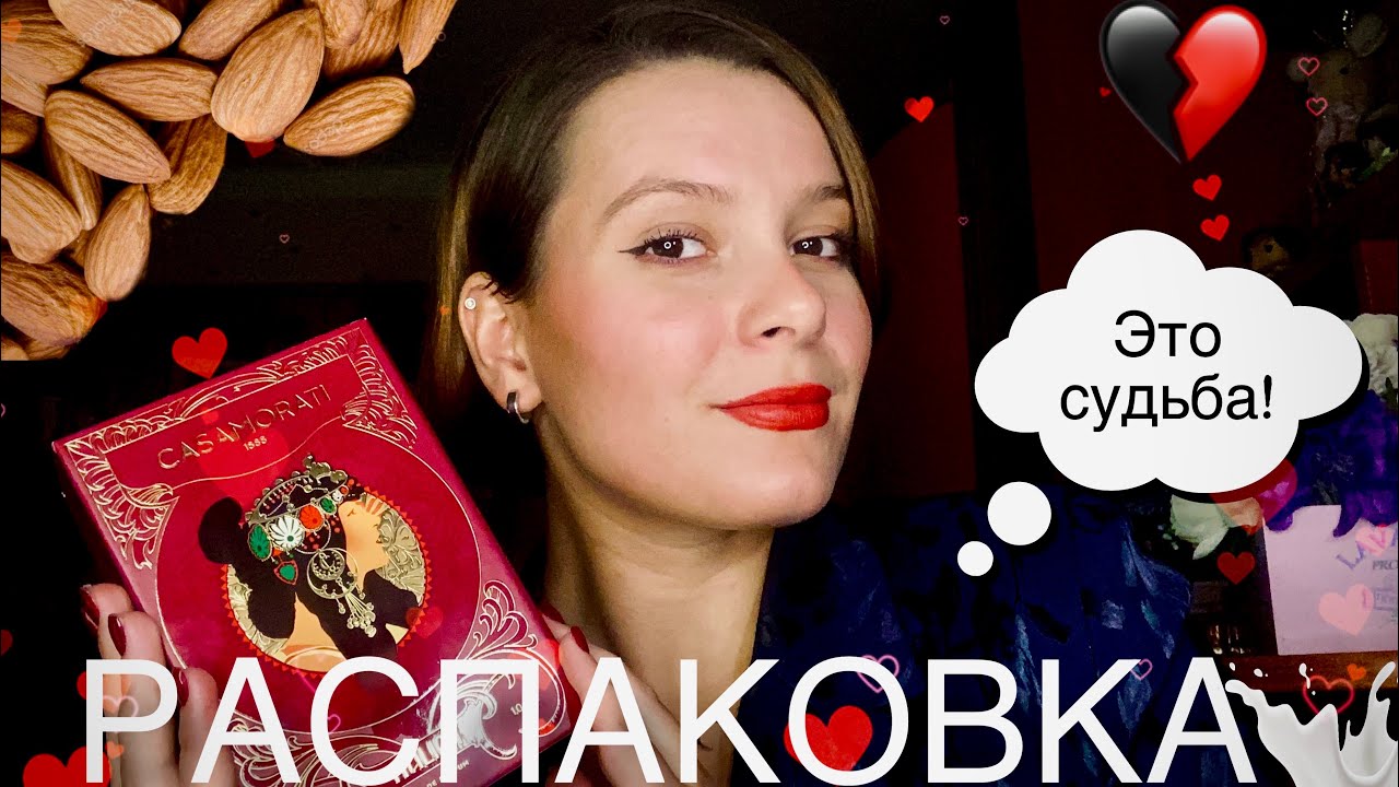РАСПАКОВКА САМОГО ПРОТИВОРЕЧИВОГО АРОМАТА /от ненависти до любви один шаг / ITALICA XERJOFF❤️🥛
