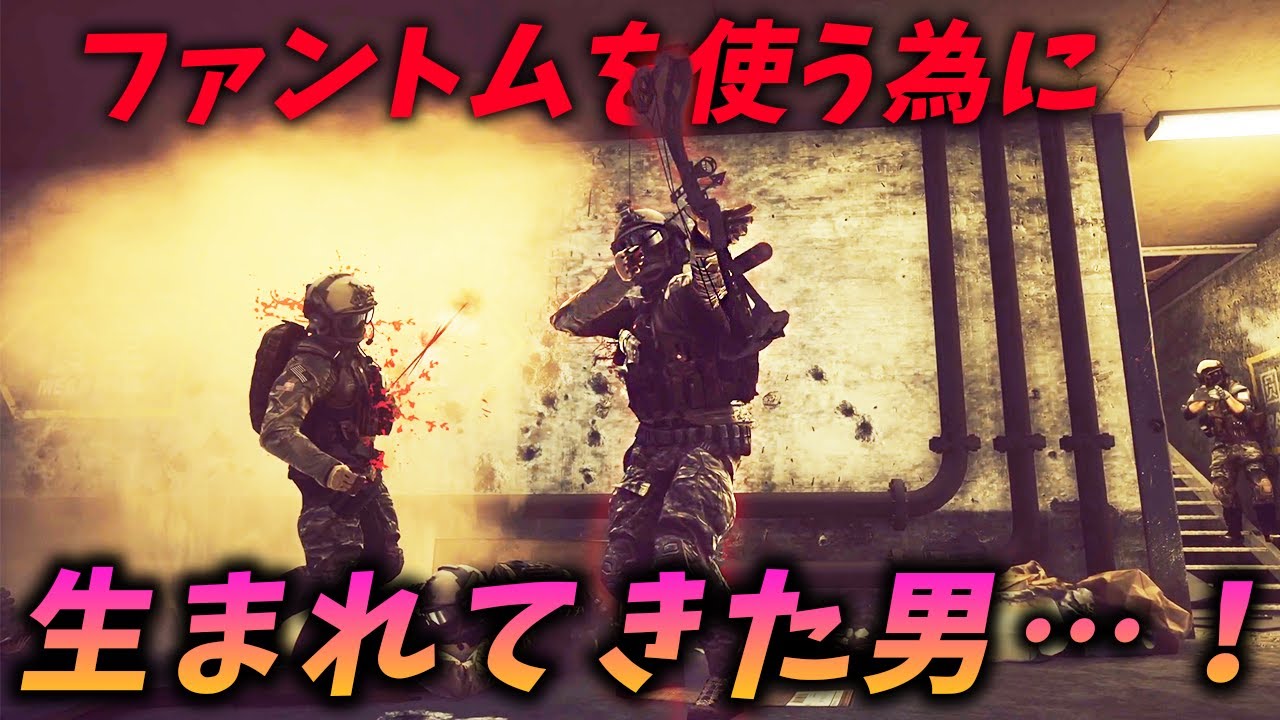 [BF4]ネタではなく本気でファントムを使い倒す男が凄すぎる…！【観戦モード】