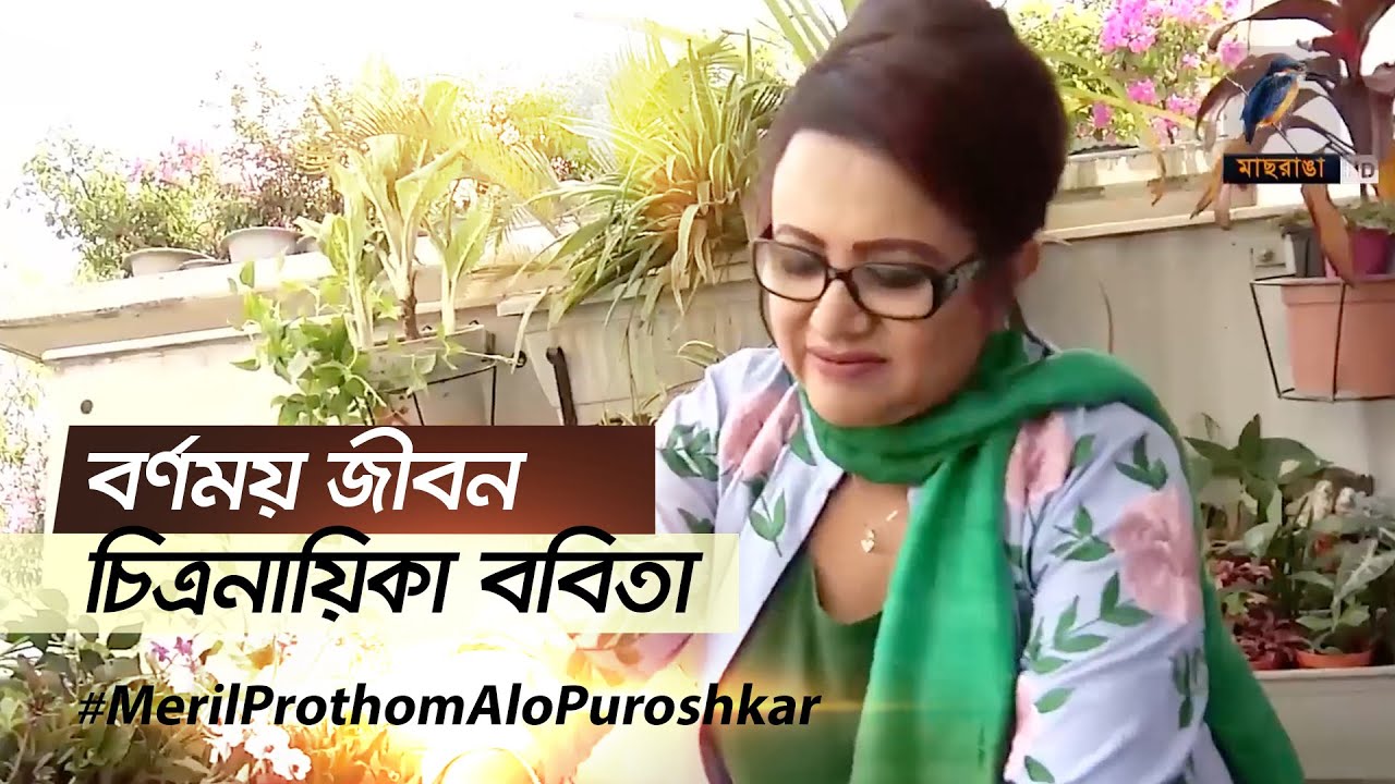 যে অদ্ভুত ঘটনার মধ্যে দিয়ে চলচ্চিত্রে এসেছিলেন ববিতা | Babita | Actress Lifestory