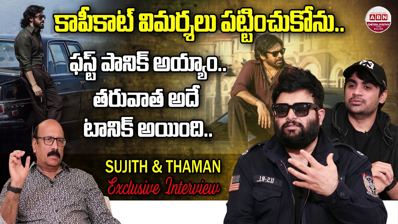 Thaman and Sujeeth Exclusive Interview with ABN | OG Movie | Pawan Kalyan | ABN Chitrajyothy
