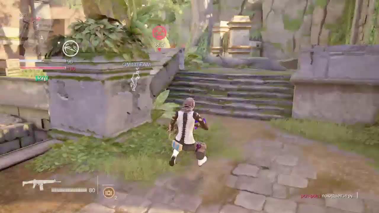 Uncharted 4 stream pubs