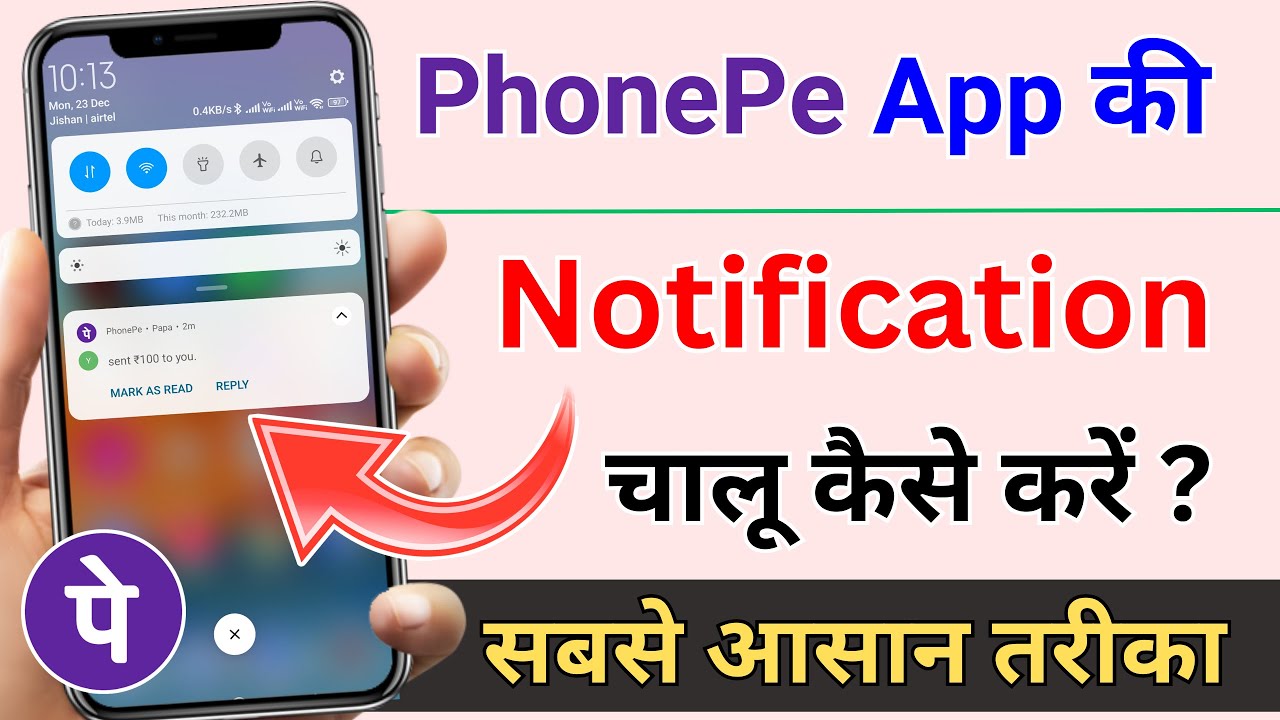How to turn on PhonePe notifications.