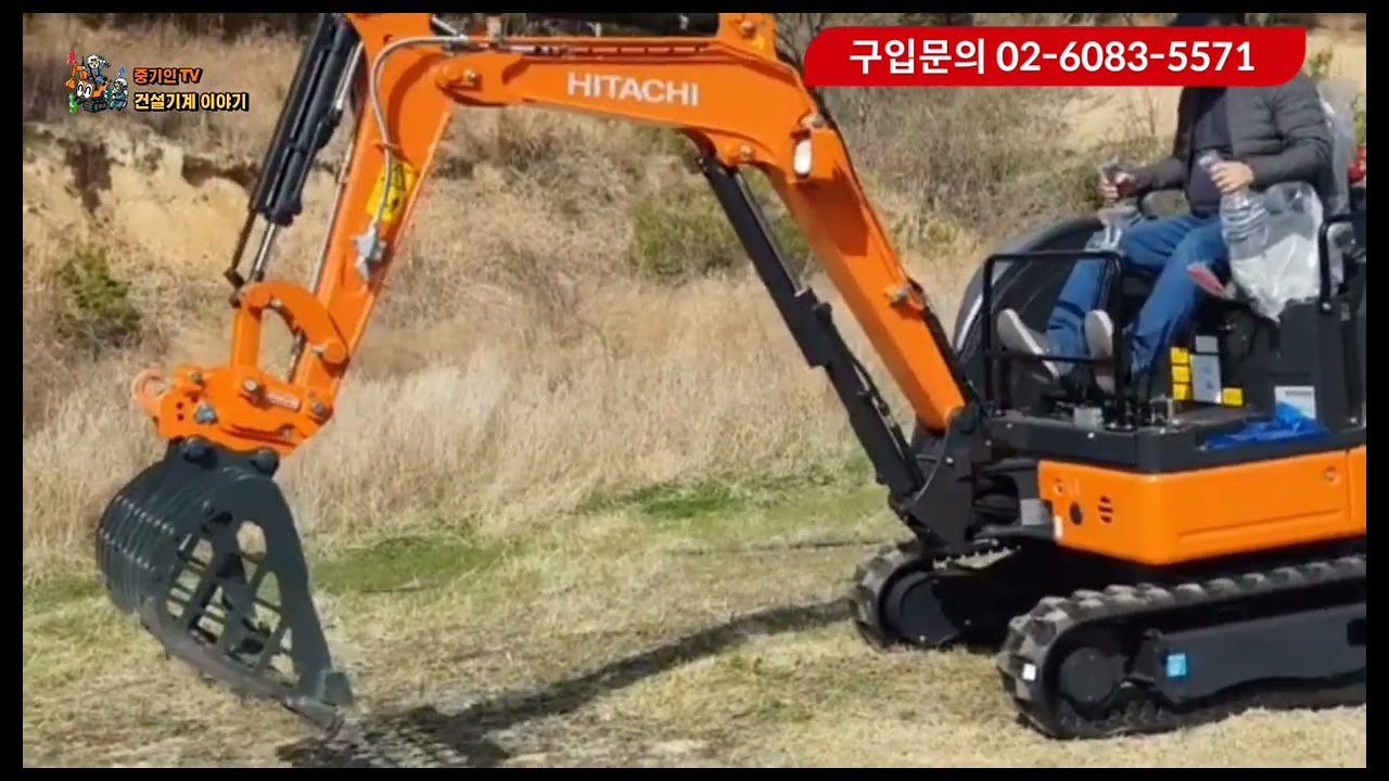 히타치미니굴삭기 국내 출고 5종 소개 
