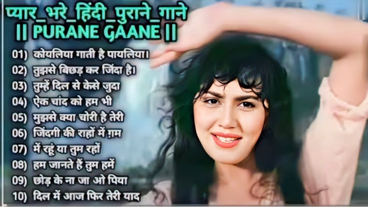 Hindi Gana🥀Sadabahar Song 💓हिंदी गाने ❣️Purane Gane Mp3 💕Filmi Gaane अल्का याग्निक कुमार सानू गीत