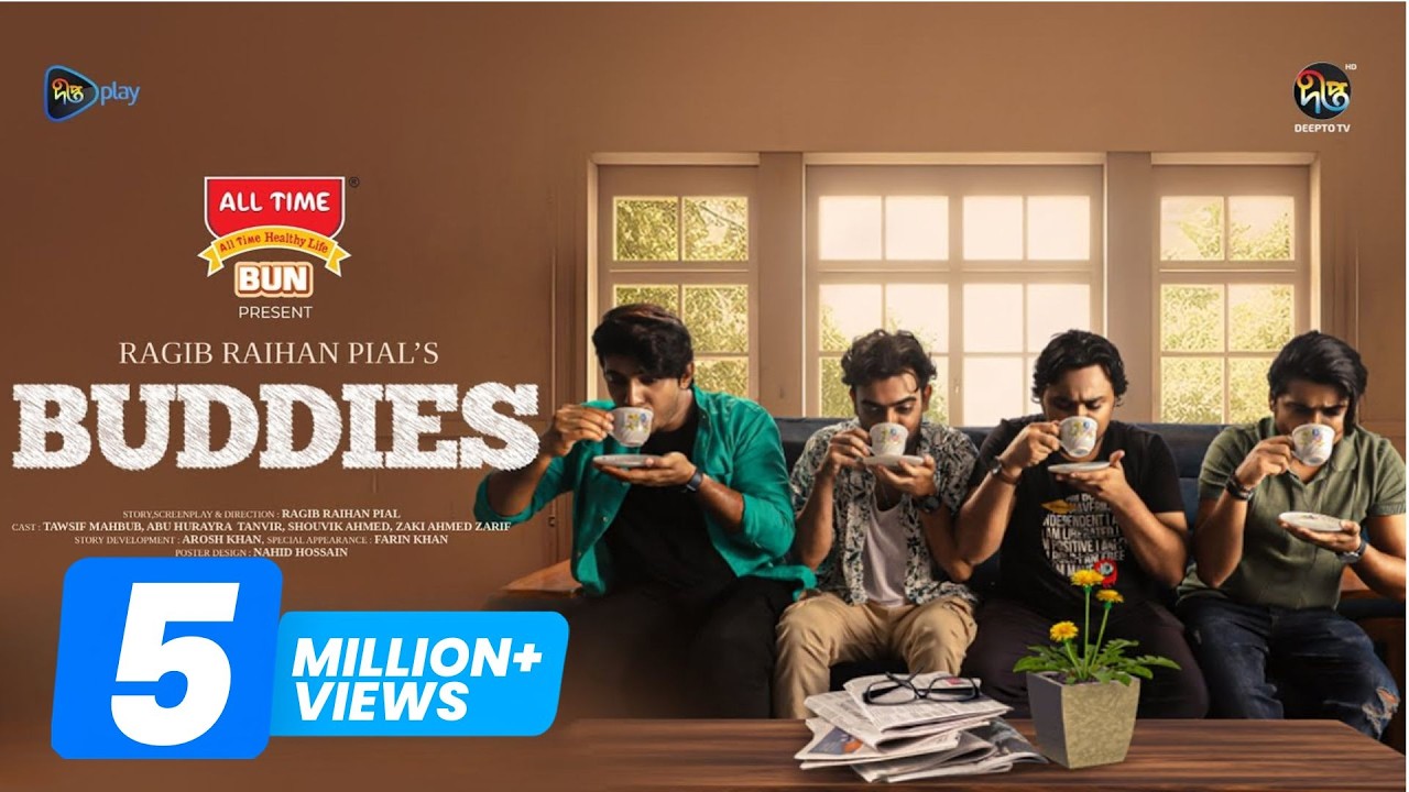 Buddies | বাডিস | Buddies | Tawsif | Shouvik | Farin Khan | Bangla New Natok 2025
