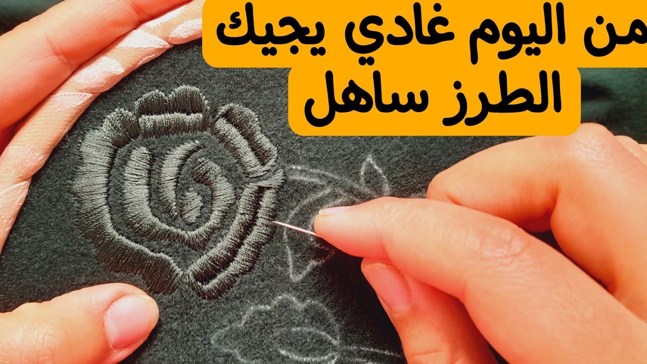 رشمة جلابة بالطرز الرباطي من اليوم غادي يولي يجيك الطرز ساهل