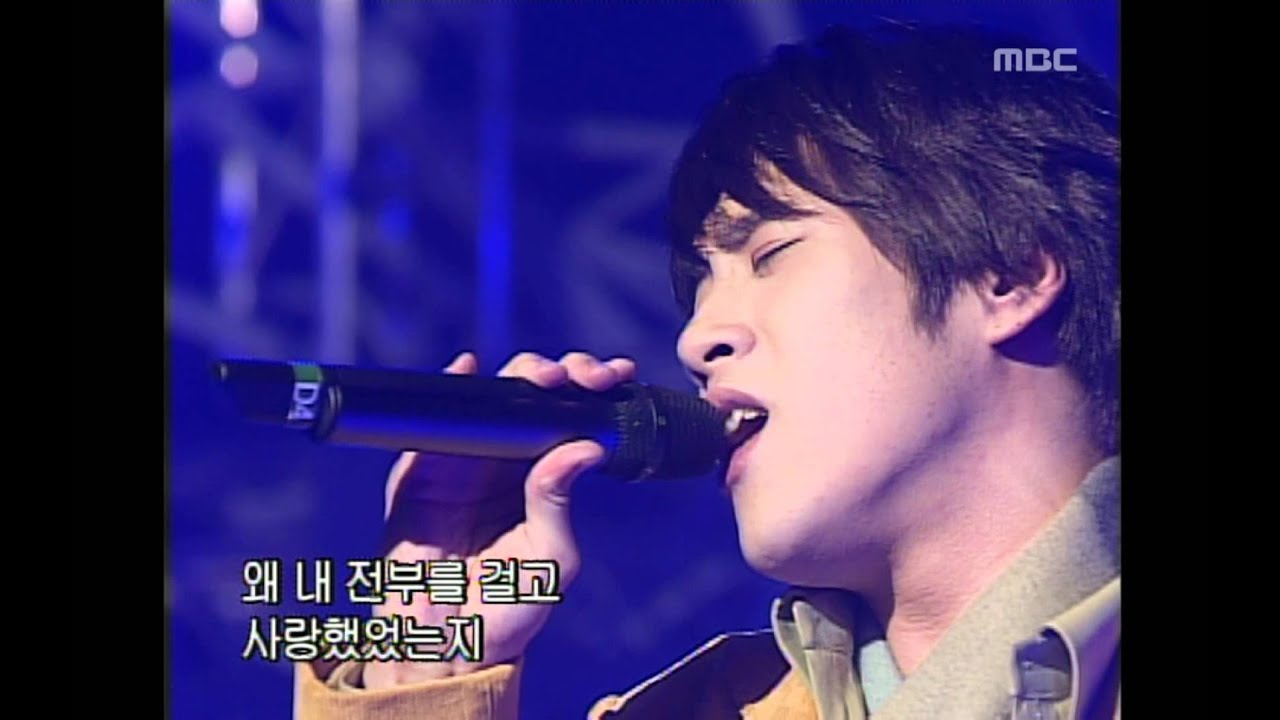 음악캠프 - Chae Dong Ha - Gloomy Sunday, 채동하 - 글루미 선데이, Music Camp 20021228