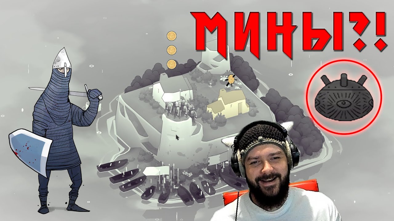 Верная тактика! Bad North: Jotunn Edition #3
