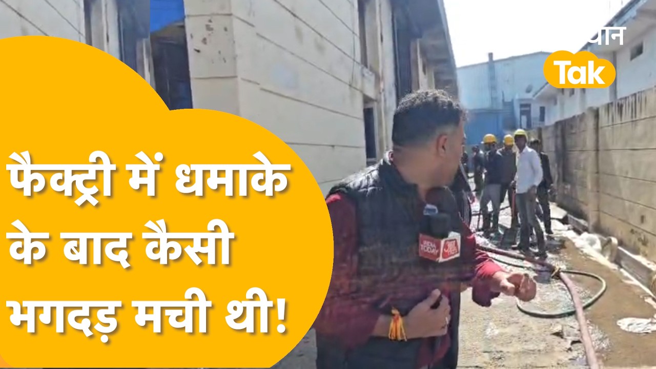 Bhiwadi Factory Fire: में कपड़ा फैक्ट्री में कैसे हो गया धमाका,अंदर बारूद का ढेर निकला। मचा हड़कंप!