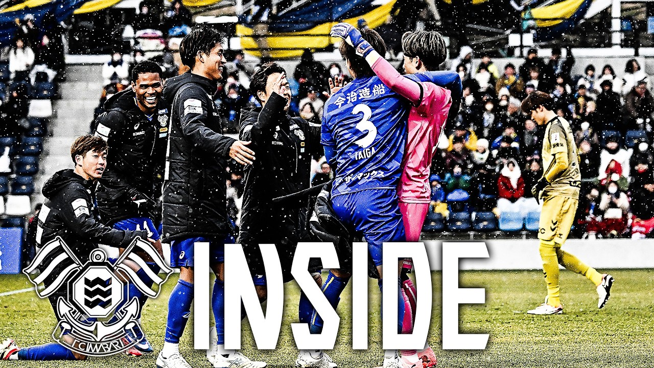 【INSIDE】明治安田Ｊ２・Ｊ３百年構想リーグ第1節｜FC今治