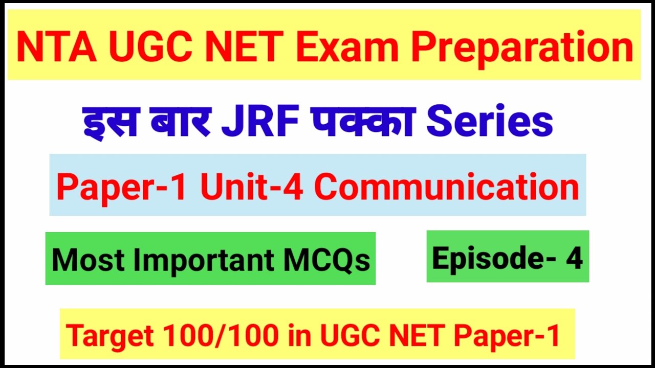 NTA UGC NET Paper 1 Preparation| Unit 4 Communication important MCQs| Is baar JRF pakka| Episode-4