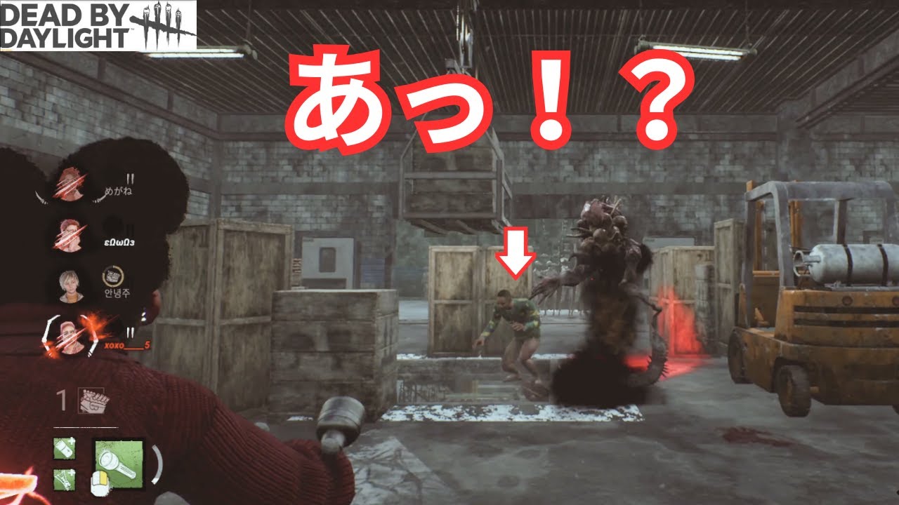 【DBD】このキラーどこ向いてるかわからへんなぁ
