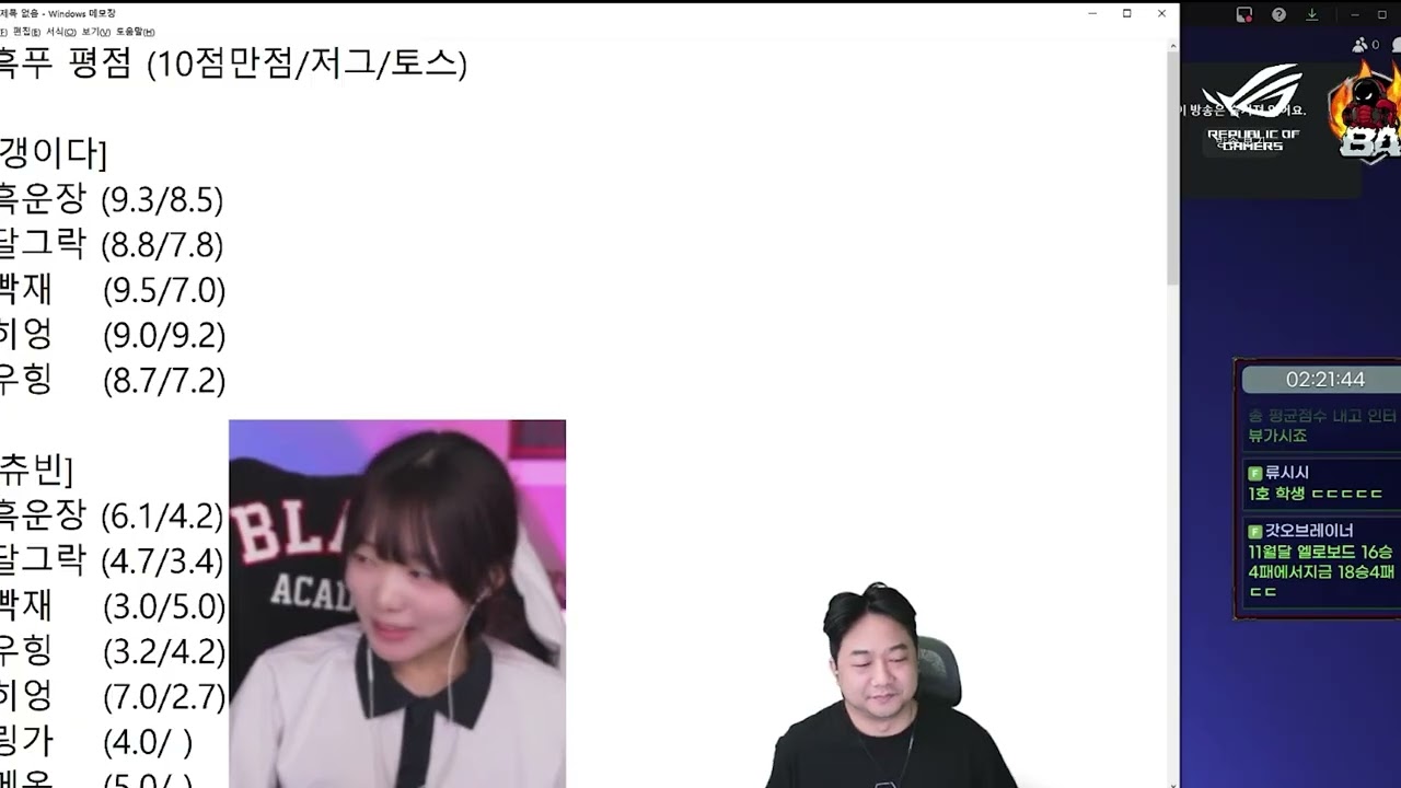 갱이다 헌정영상