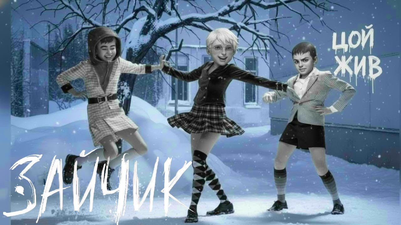 ЗАЙЧИК / Tiny Bunny # 9 КОНТРПРОДУКТИВНАЯ РЕПЕТИЦИЯ