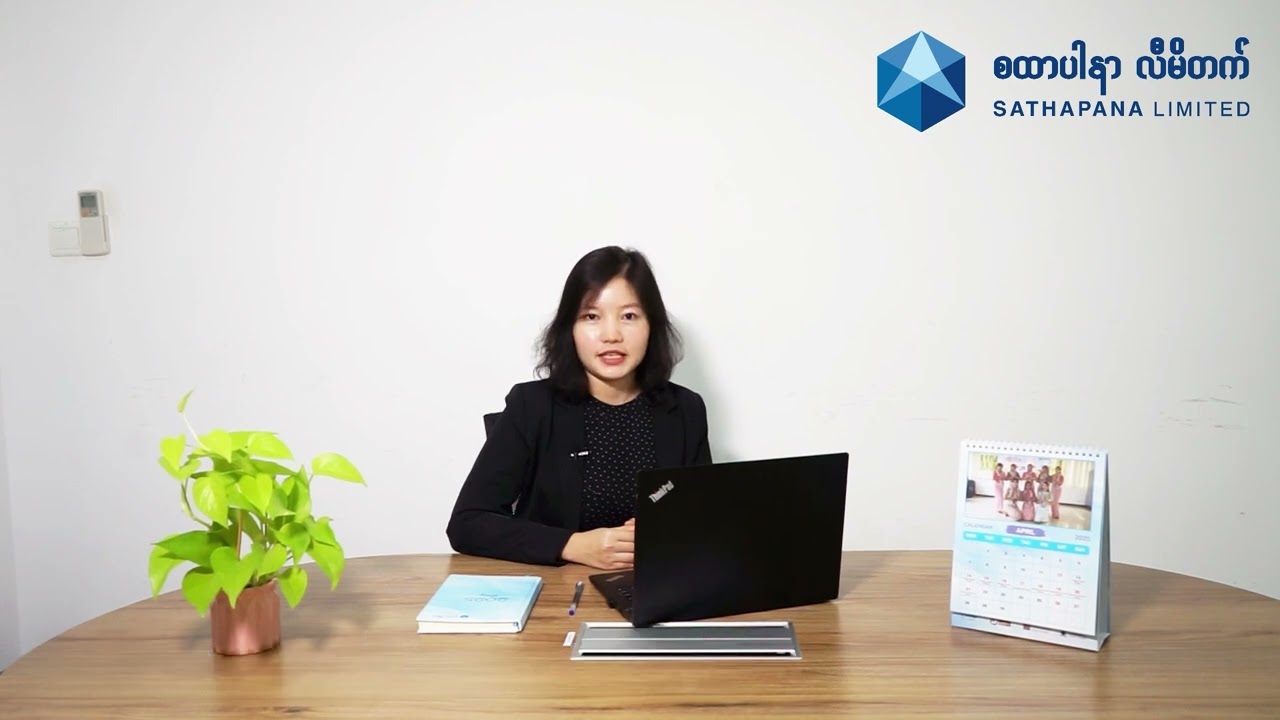 စာရင်းသေအပ်ငွေအမျိုးအစား (Term Deposit)