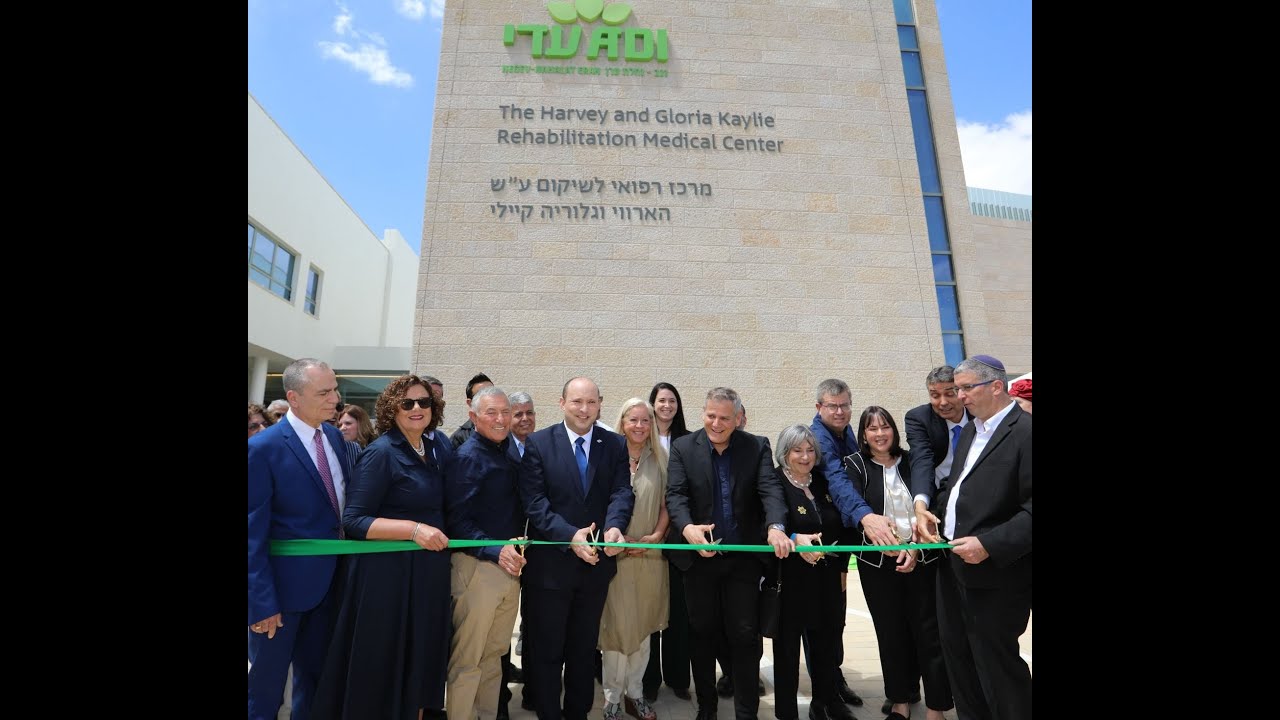 Negev's First-Ever Rehabilitation Hospital Opens at ADI Negev-Nahalat Eran &ndash; i24 News