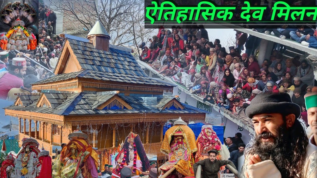 ऐतिहासिक देव मिलन🙏🚩 || Kui Kanda Nag Devta Temple Tandi || Kullu HP 35 #devbhoomi #himachal