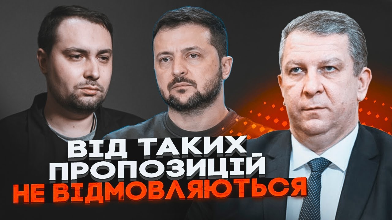 ⚡️ОПЕРАЦИЯ НАСЛЕДНИК! РЕВА раскрыл тайный план Банковой относительно БУДАНОВА: Зеленский уходит?