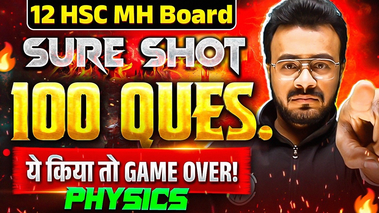 🚨 12th HSC Physics 100 Sure-Shot Questions! Board Game Over Mode 😱💯 #hscboard2026