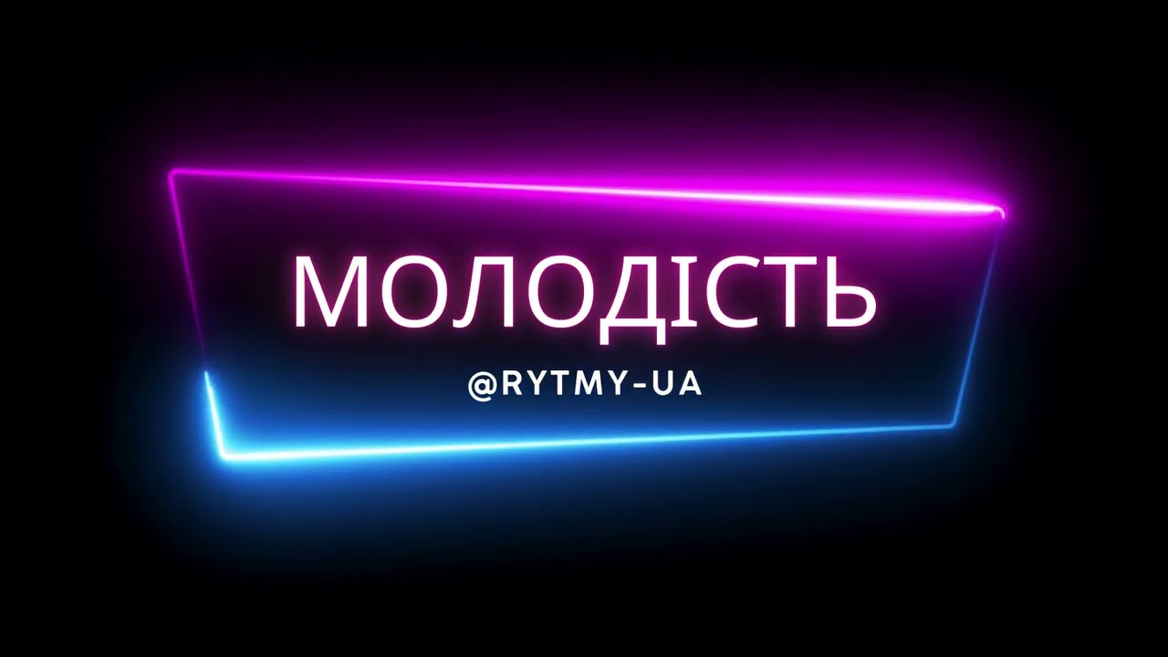 @RYTMY ua