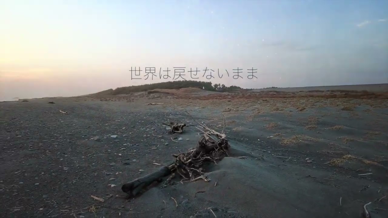 【公式】Kαin - 落日の砂（short ver.）