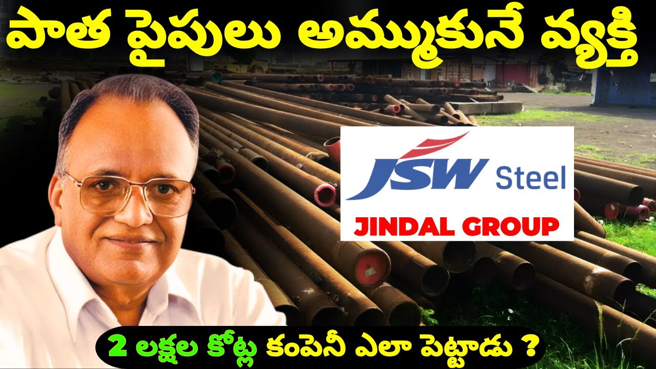 How a Village Man Build India's Largest Steel Company || JINDAL GROUP Story || Business case study