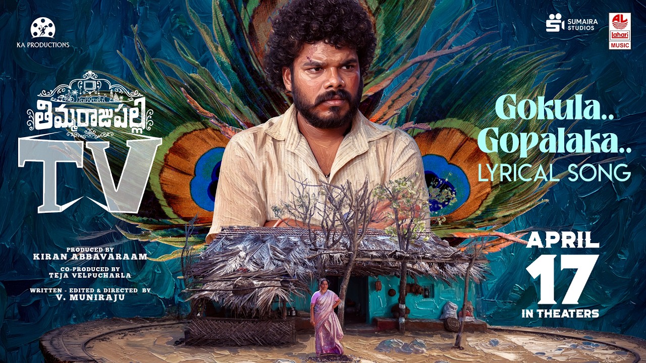 Gokula Gopalaka Lyrical Video | ThimmarajuPalli TV | Kiran Abbavaram | Vamsikanth Rekhana