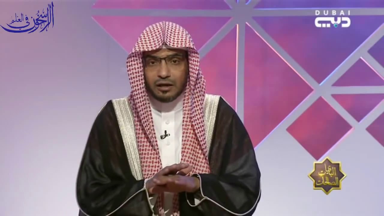 حفظ الله عزَّ وجلَّ لمقام النبي ﷺ قبل البعثة - الشيخ صالح المغامسي