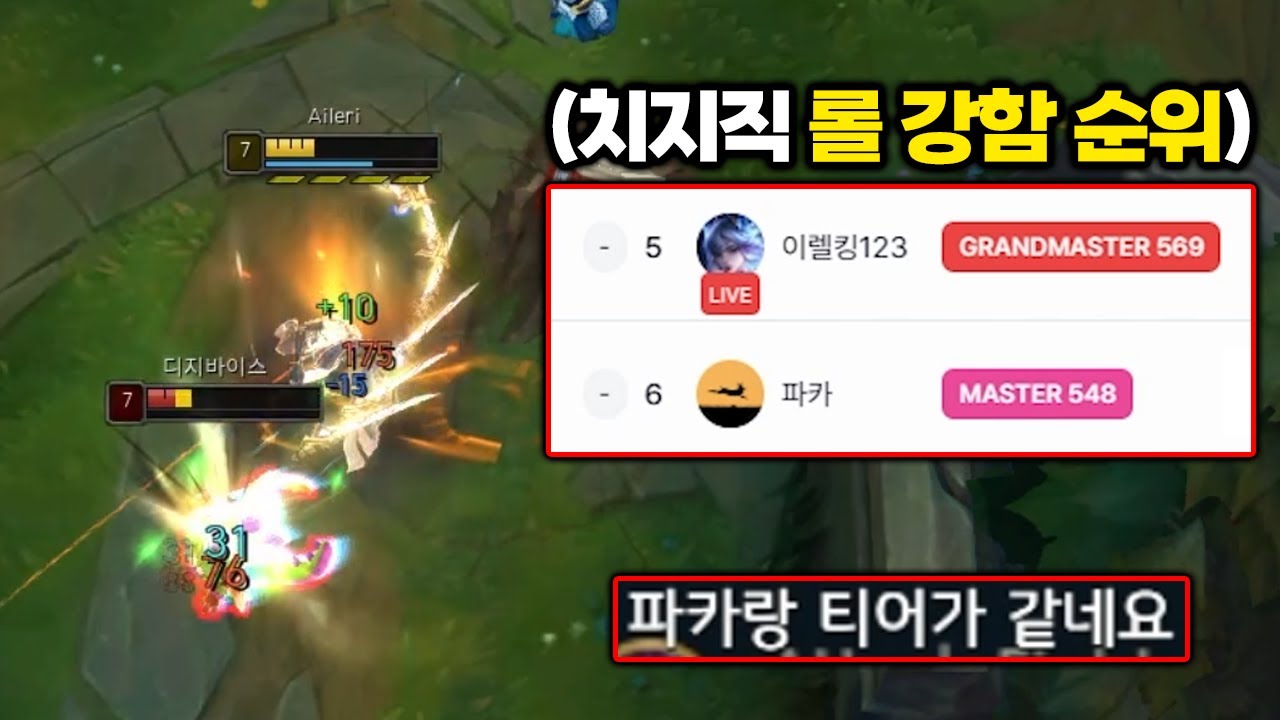 어.. 어라..?