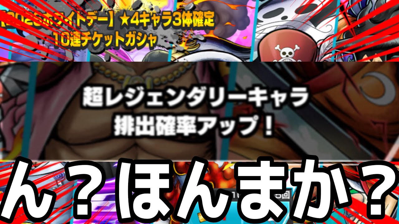 当たりやくなってる？？【バウンティラッシュ】