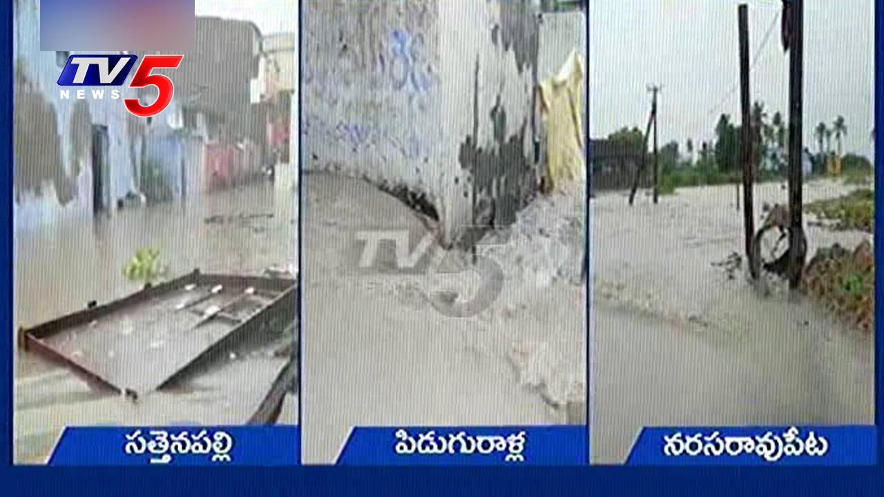 Heavy Rain Shivering Guntur District | Bay Of Bengal  Depression | AP | Telugu News | TV5 News