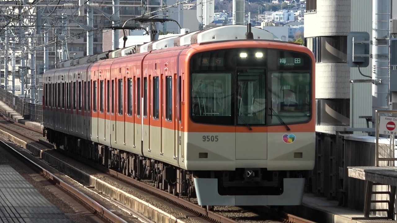 【東芝IGBTの旨み】阪神9300系走行音映像 直通特急 東二見→飾磨