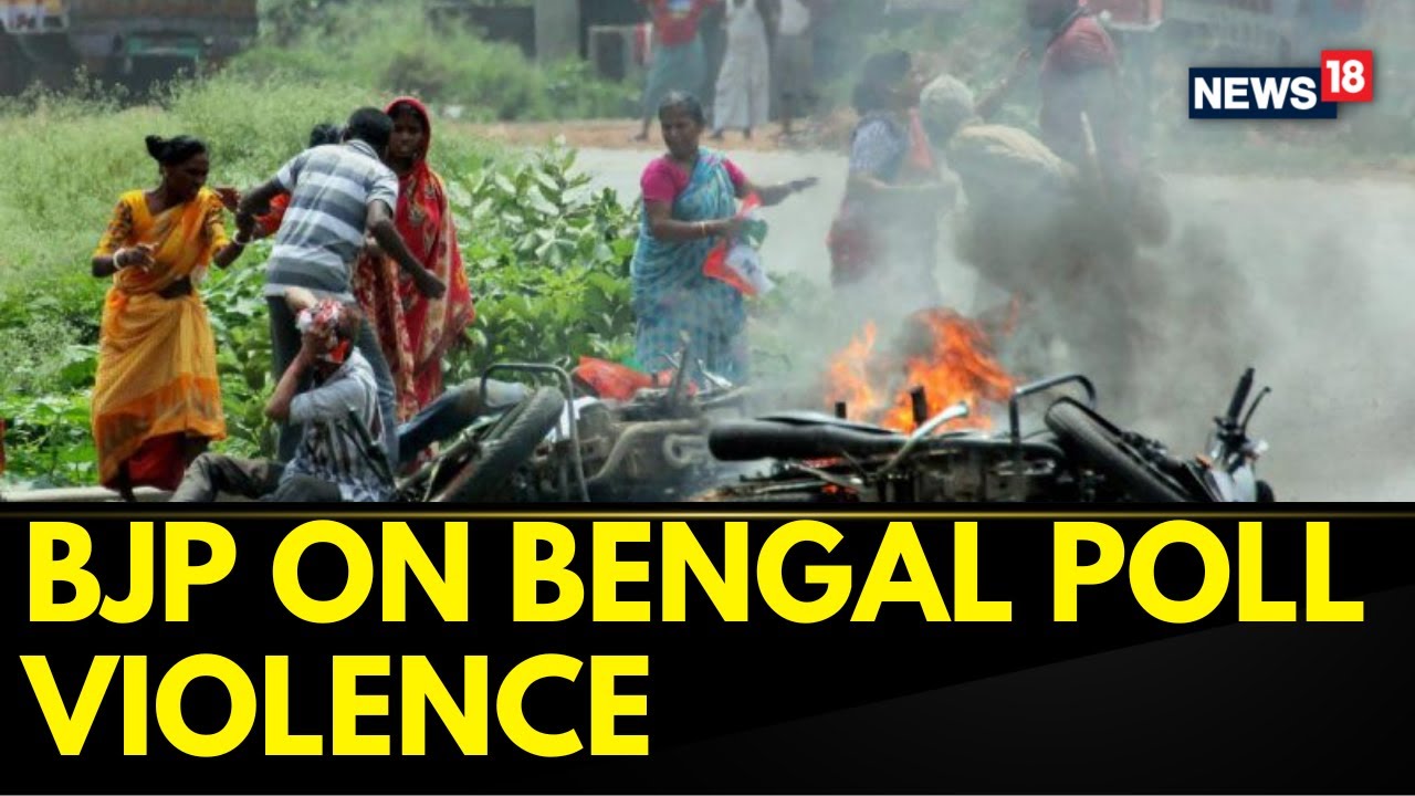 Bengal: BJP Forms Panel To Probe Post-Poll Violence | Bengal Poll Violence | TMC Vs BJP | News18