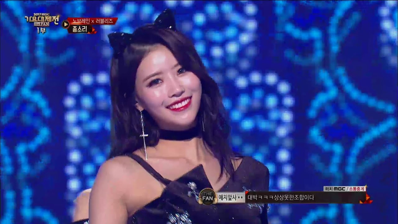 【TVPP】 Lovelyz, No Brain - Twinkle @MBC Gayo Daejejeon 2017