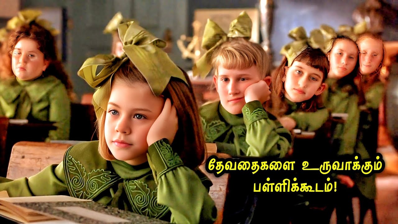 தேவதைகளை உருவாக்கும் பள்ளிக்கூடம் 