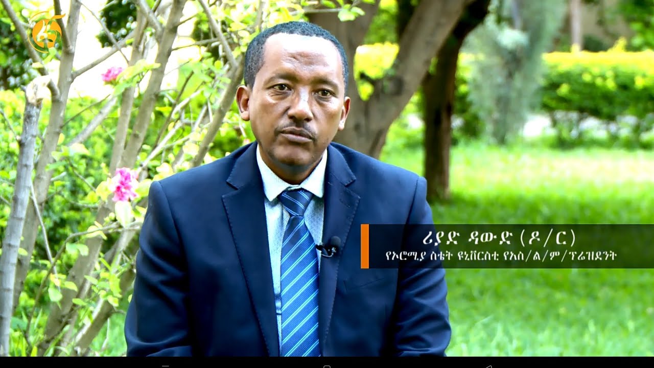 የአረንጓዴ ልማት ስራዎች በኦሮሚያ ስቴት ዩኒቨርሲቲ